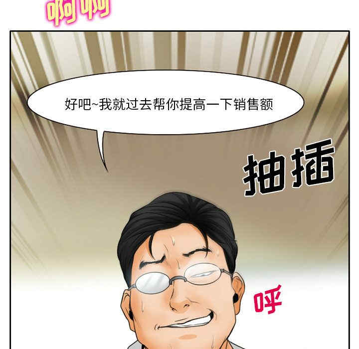 韩国漫画雷普利爱情韩漫_雷普利爱情-第18话在线免费阅读-韩国漫画-第63张图片