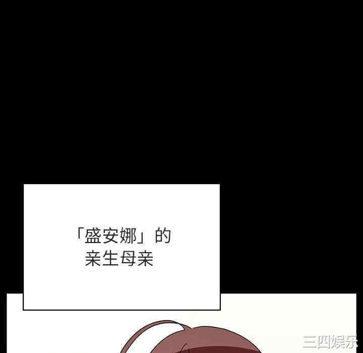韩国漫画与上司的密约/秘密合约韩漫_与上司的密约/秘密合约-第50话在线免费阅读-韩国漫画-第154张图片