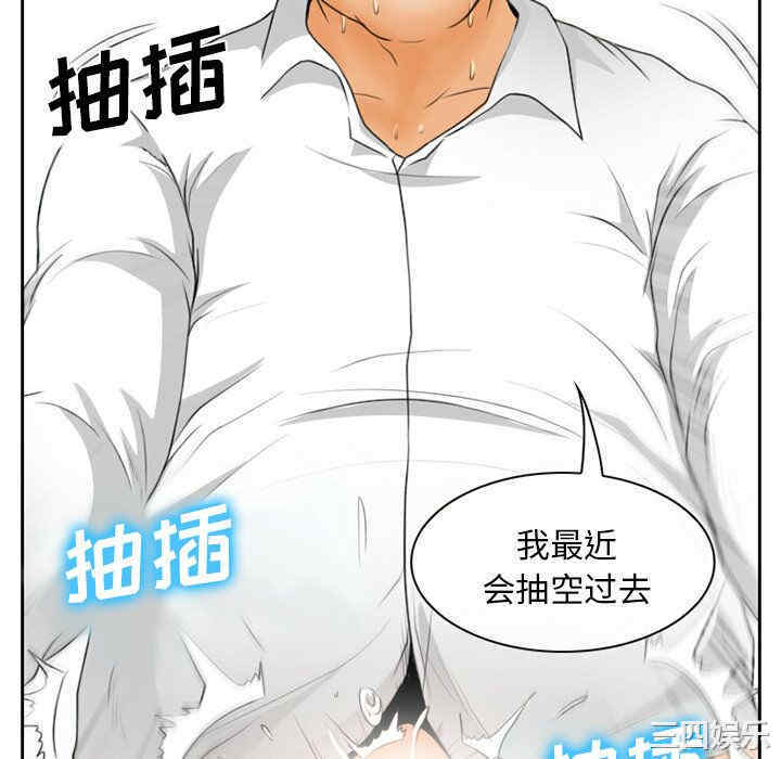 韩国漫画雷普利爱情韩漫_雷普利爱情-第18话在线免费阅读-韩国漫画-第64张图片