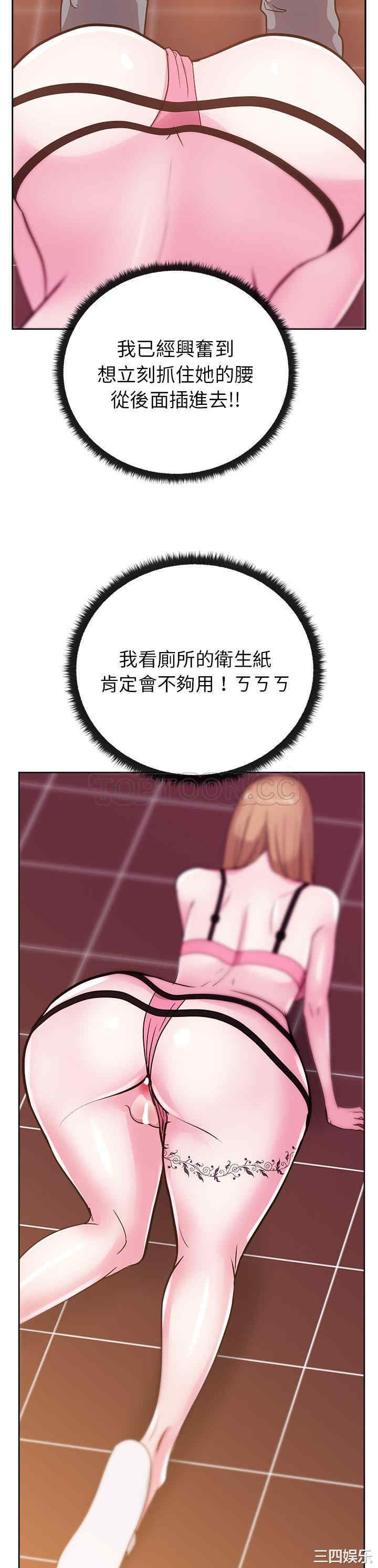 韩国漫画漫画吧的秀晶/漫画社情人韩漫_漫画吧的秀晶/漫画社情人-第28话在线免费阅读-韩国漫画-第28张图片