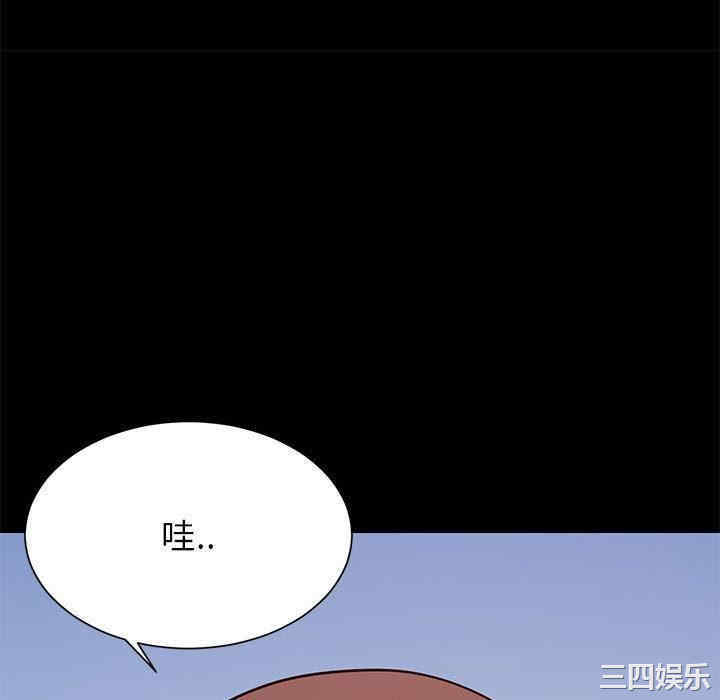 韩国漫画同一屋檐/偶然同住韩漫_同一屋檐/偶然同住-第一话在线免费阅读-韩国漫画-第76张图片