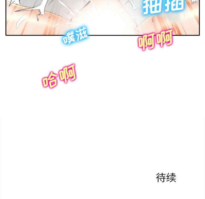 韩国漫画雷普利爱情韩漫_雷普利爱情-第18话在线免费阅读-韩国漫画-第65张图片