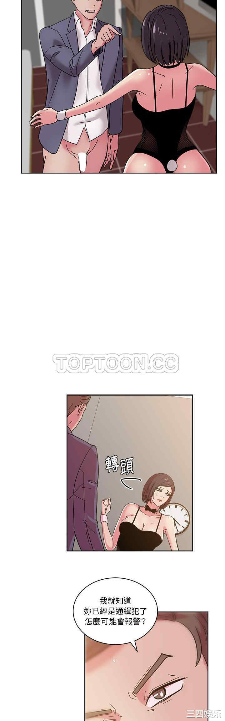 韩国漫画漫画吧的秀晶/漫画社情人韩漫_漫画吧的秀晶/漫画社情人-第41话在线免费阅读-韩国漫画-第32张图片