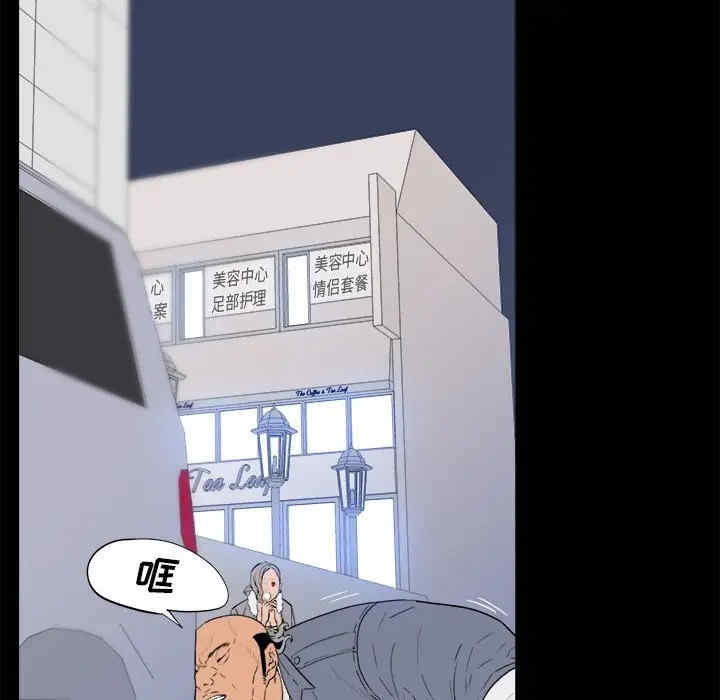 韩国漫画同室操戈/双面交锋韩漫_同室操戈/双面交锋-第3话在线免费阅读-韩国漫画-第41张图片