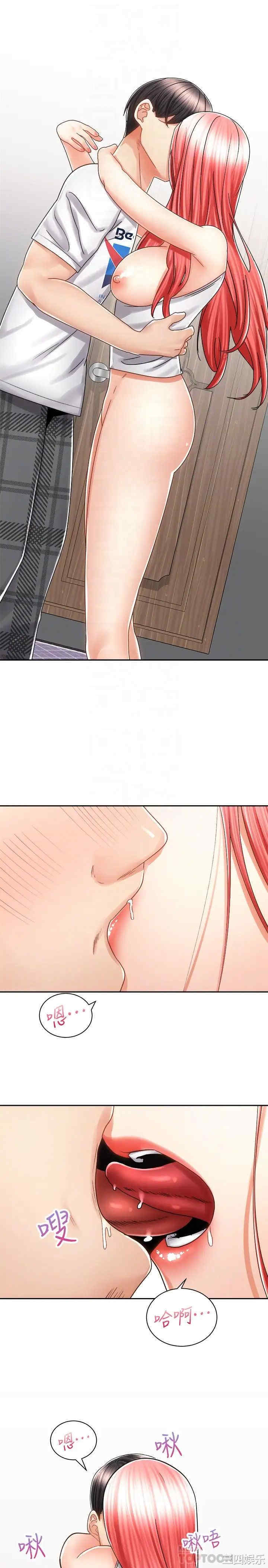 韩国漫画韩漫_骑乘姿势预备~起!-第11话在线免费阅读-韩国漫画-第12张图片