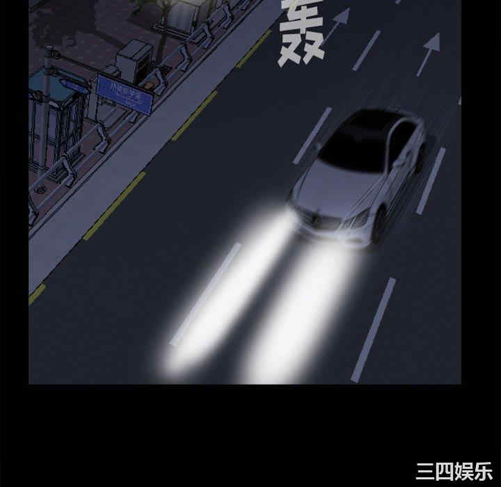 韩国漫画圈套韩漫_圈套-第41话在线免费阅读-韩国漫画-第52张图片