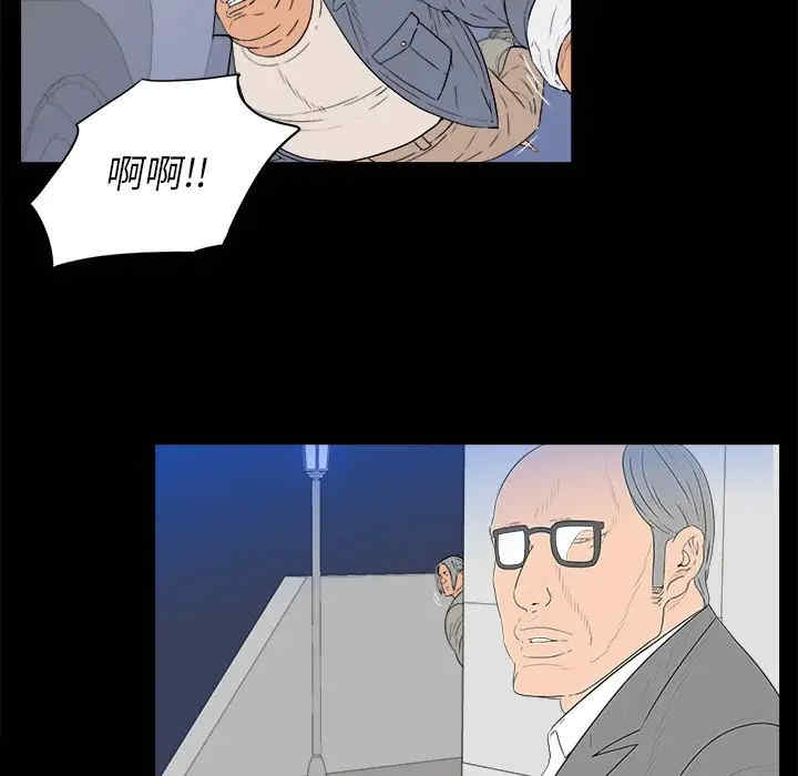 韩国漫画同室操戈/双面交锋韩漫_同室操戈/双面交锋-第3话在线免费阅读-韩国漫画-第42张图片
