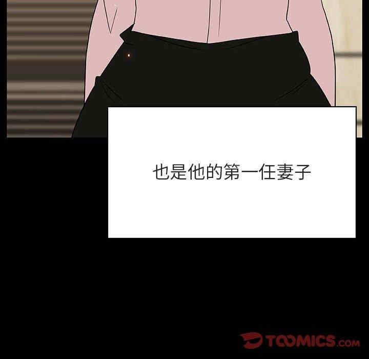 韩国漫画与上司的密约/秘密合约韩漫_与上司的密约/秘密合约-第50话在线免费阅读-韩国漫画-第156张图片