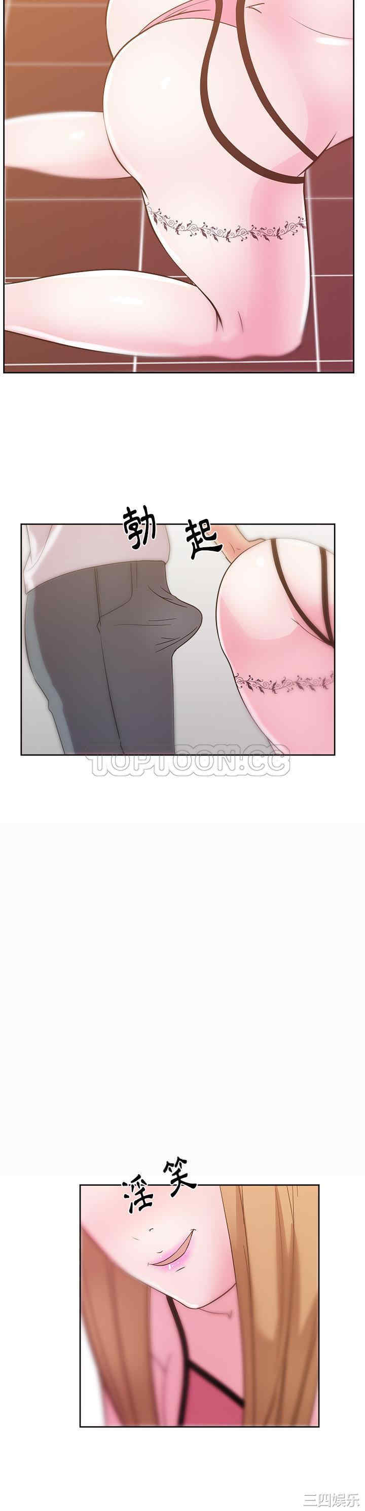 韩国漫画漫画吧的秀晶/漫画社情人韩漫_漫画吧的秀晶/漫画社情人-第28话在线免费阅读-韩国漫画-第30张图片