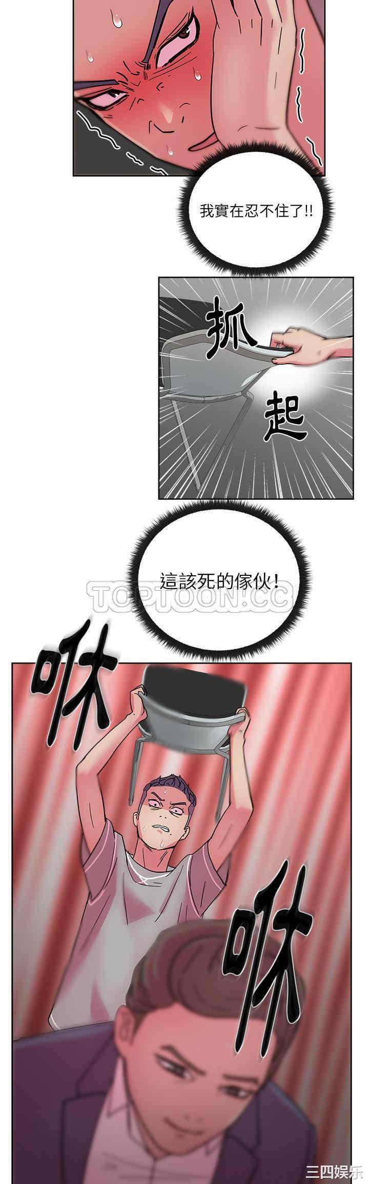 韩国漫画漫画吧的秀晶/漫画社情人韩漫_漫画吧的秀晶/漫画社情人-第41话在线免费阅读-韩国漫画-第34张图片
