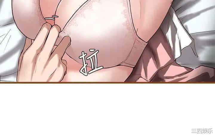 韩国漫画韩漫_社团学姐-第2话在线免费阅读-韩国漫画-第5张图片