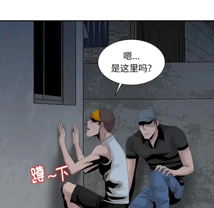 韩国漫画姐姐的秘密韩漫_姐姐的秘密-第21话在线免费阅读-韩国漫画-第51张图片