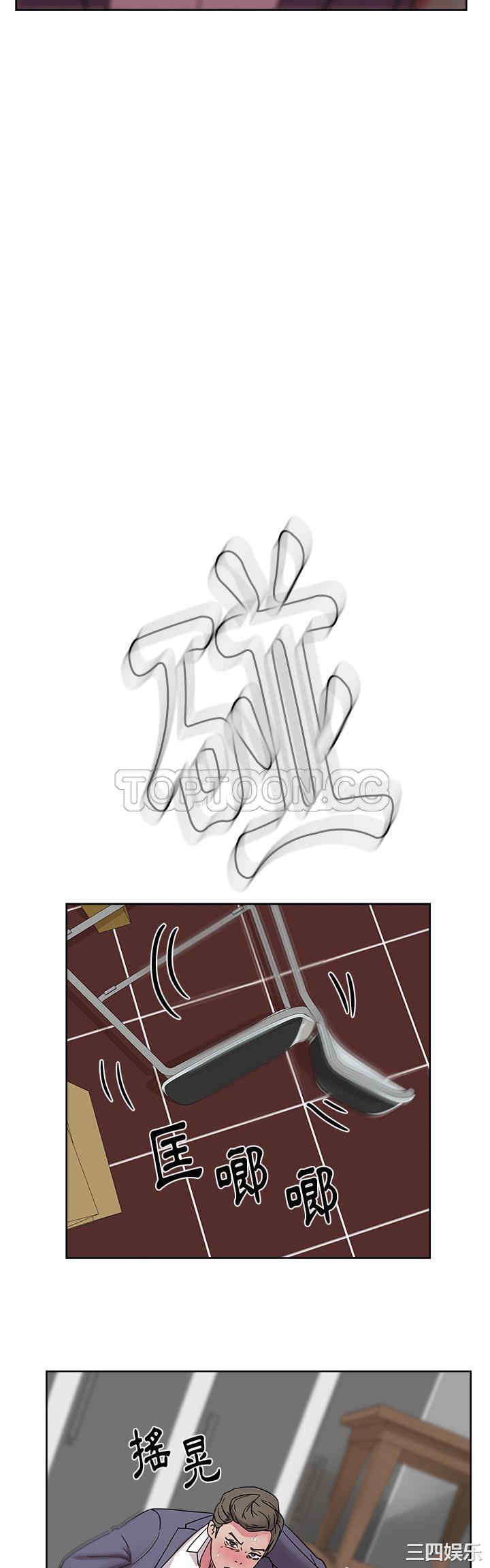 韩国漫画漫画吧的秀晶/漫画社情人韩漫_漫画吧的秀晶/漫画社情人-第41话在线免费阅读-韩国漫画-第35张图片