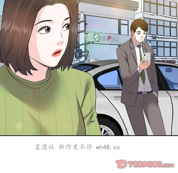 韩国漫画糖果恋人/甜心干爹韩漫_糖果恋人/甜心干爹-第5话在线免费阅读-韩国漫画-第42张图片