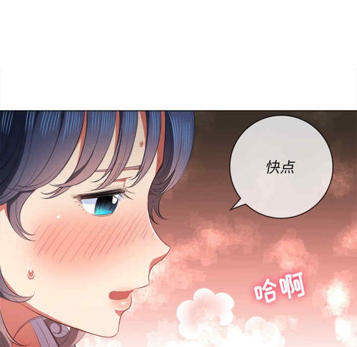 韩国漫画难缠小恶女/恶女勾勾缠韩漫_难缠小恶女/恶女勾勾缠-第35话在线免费阅读-韩国漫画-第73张图片