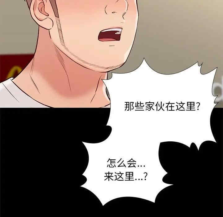韩国漫画邂逅韩漫_邂逅-第27话在线免费阅读-韩国漫画-第119张图片