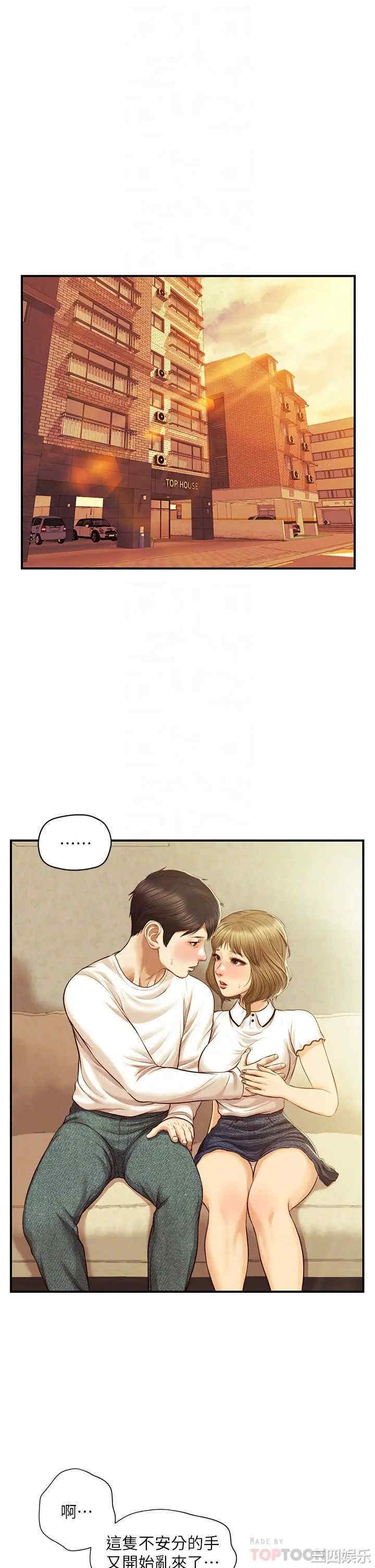 韩国漫画韩漫_纯情的崩坏-第28话在线免费阅读-韩国漫画-第5张图片