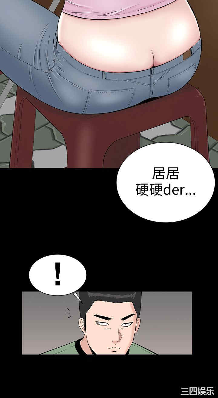 韩国漫画楼凤韩漫_楼凤-第16话在线免费阅读-韩国漫画-第28张图片