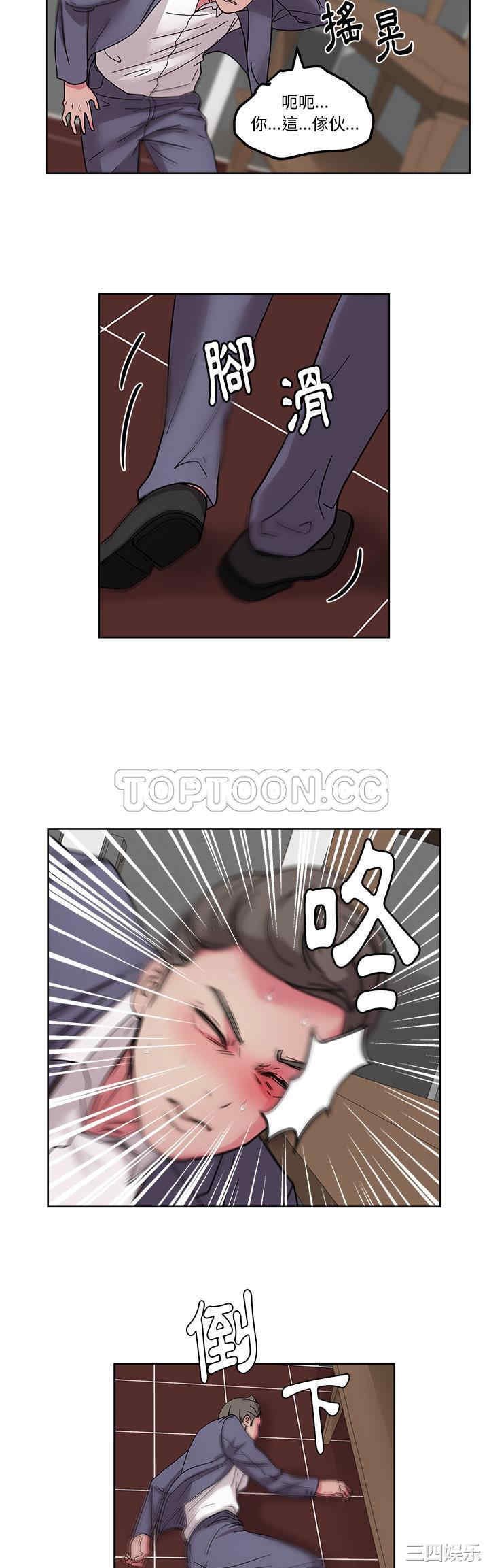 韩国漫画漫画吧的秀晶/漫画社情人韩漫_漫画吧的秀晶/漫画社情人-第41话在线免费阅读-韩国漫画-第36张图片