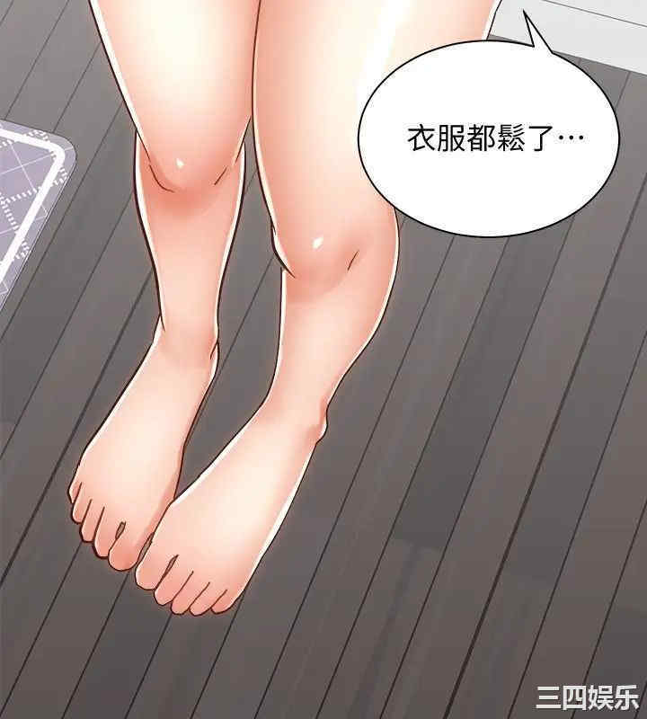 韩国漫画韩漫_骑乘姿势预备~起!-第11话在线免费阅读-韩国漫画-第15张图片