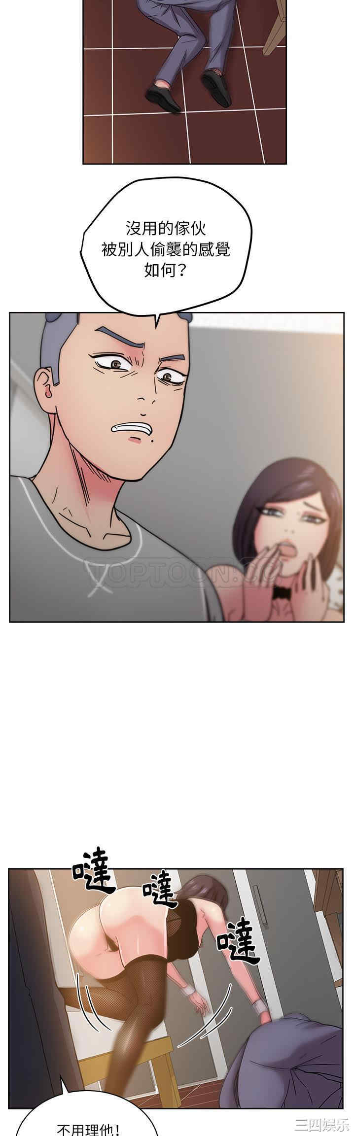 韩国漫画漫画吧的秀晶/漫画社情人韩漫_漫画吧的秀晶/漫画社情人-第41话在线免费阅读-韩国漫画-第37张图片