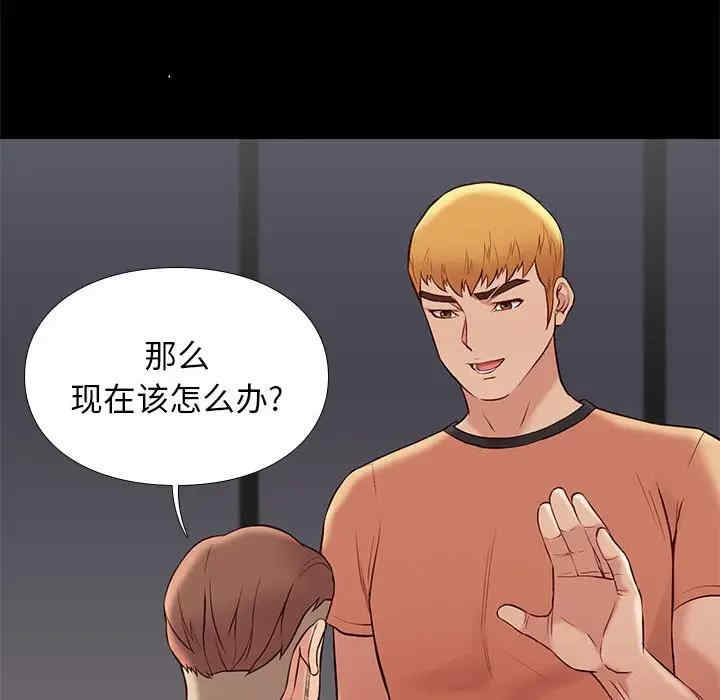韩国漫画邂逅韩漫_邂逅-第27话在线免费阅读-韩国漫画-第120张图片