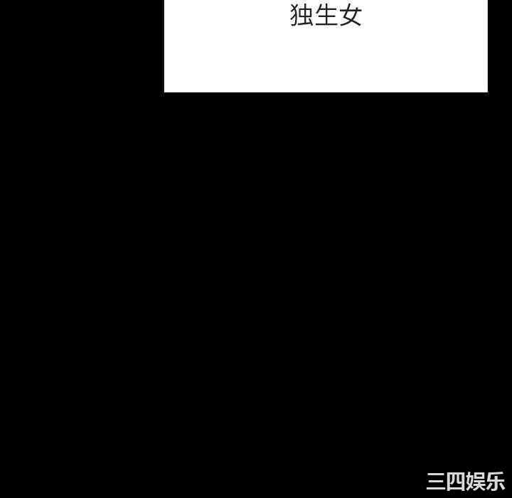 韩国漫画与上司的密约/秘密合约韩漫_与上司的密约/秘密合约-第50话在线免费阅读-韩国漫画-第160张图片