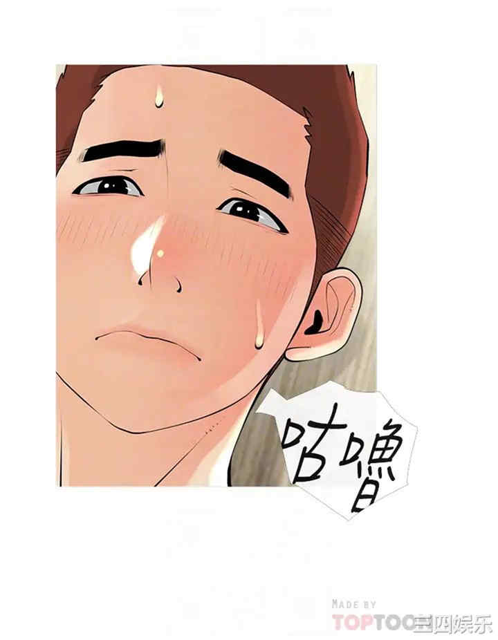 韩国漫画韩漫_阿姨的家教课-第28话在线免费阅读-韩国漫画-第16张图片