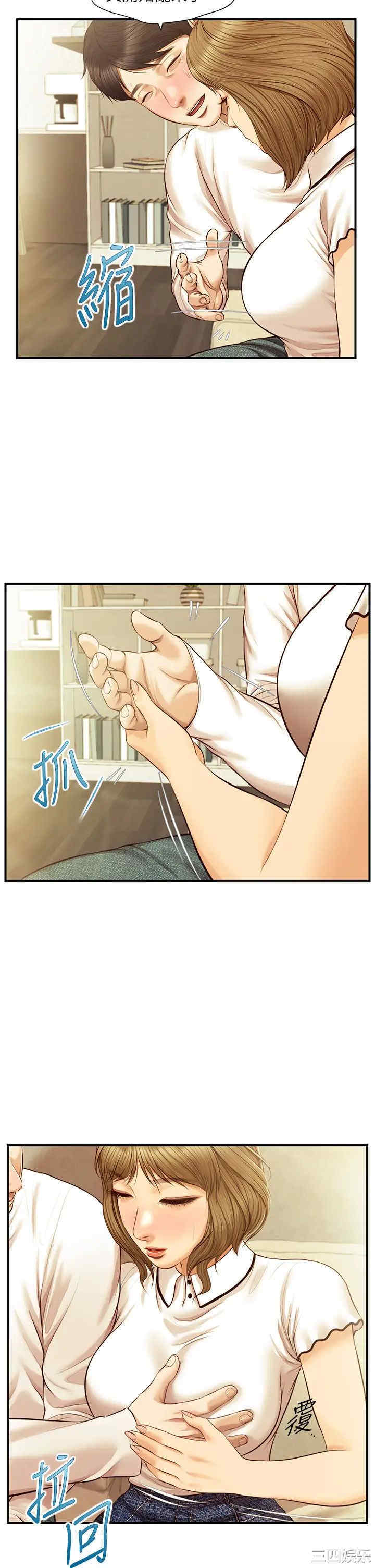 韩国漫画韩漫_纯情的崩坏-第28话在线免费阅读-韩国漫画-第6张图片