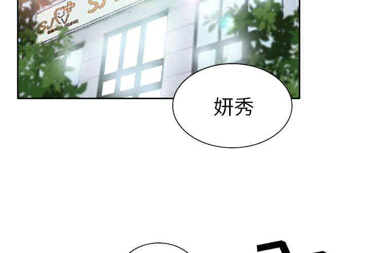 韩国漫画雷普利爱情韩漫_雷普利爱情-第19话在线免费阅读-韩国漫画-第2张图片