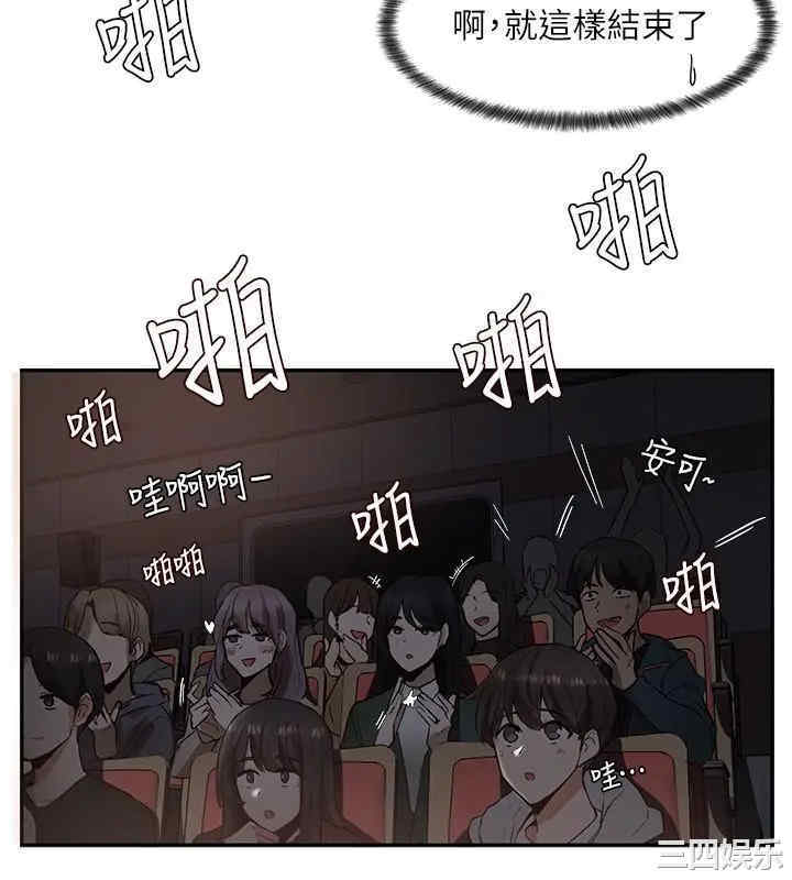 韩国漫画韩漫_社团学姐-第2话在线免费阅读-韩国漫画-第9张图片