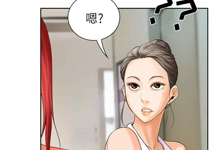 韩国漫画雷普利爱情韩漫_雷普利爱情-第19话在线免费阅读-韩国漫画-第3张图片