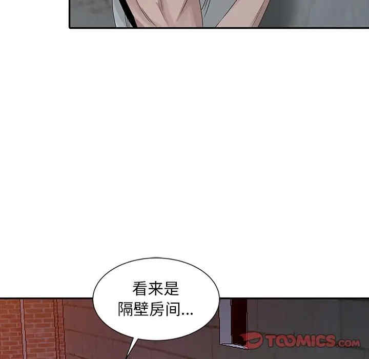 韩国漫画姐姐的秘密韩漫_姐姐的秘密-第21话在线免费阅读-韩国漫画-第54张图片