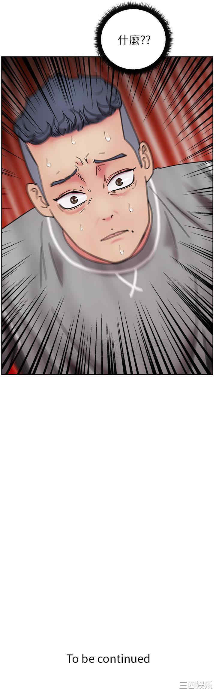 韩国漫画漫画吧的秀晶/漫画社情人韩漫_漫画吧的秀晶/漫画社情人-第41话在线免费阅读-韩国漫画-第39张图片