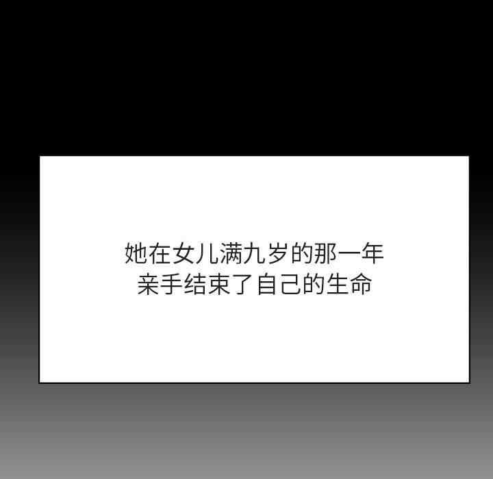 韩国漫画与上司的密约/秘密合约韩漫_与上司的密约/秘密合约-第50话在线免费阅读-韩国漫画-第163张图片