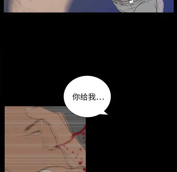 韩国漫画同室操戈/双面交锋韩漫_同室操戈/双面交锋-第3话在线免费阅读-韩国漫画-第49张图片