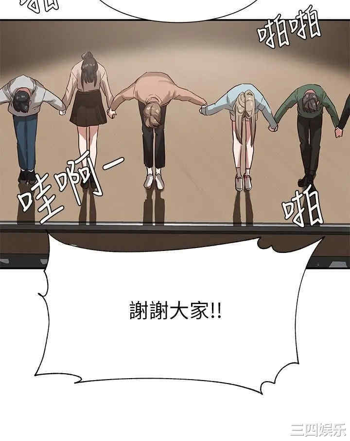 韩国漫画韩漫_社团学姐-第2话在线免费阅读-韩国漫画-第11张图片