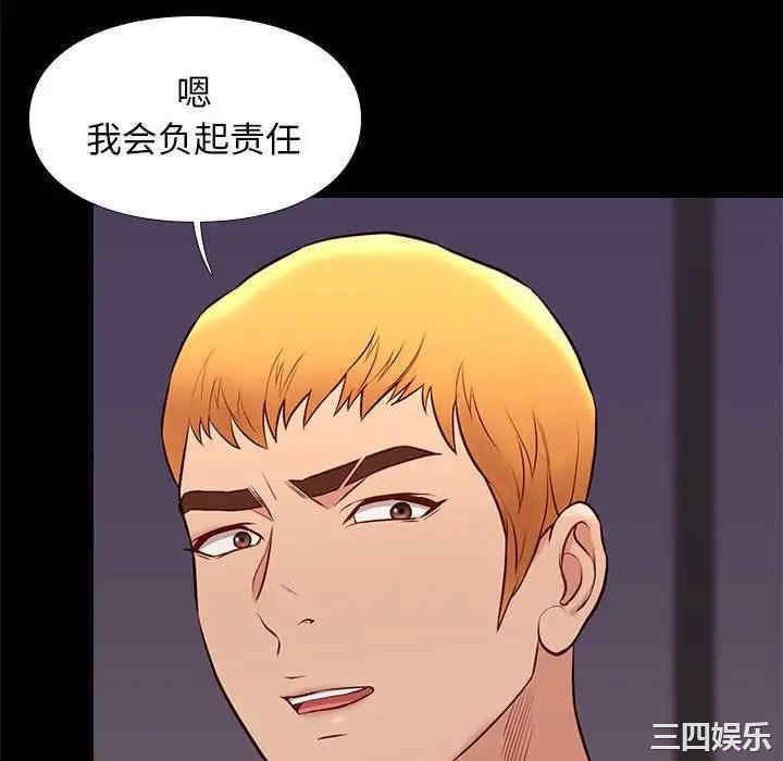 韩国漫画邂逅韩漫_邂逅-第27话在线免费阅读-韩国漫画-第124张图片