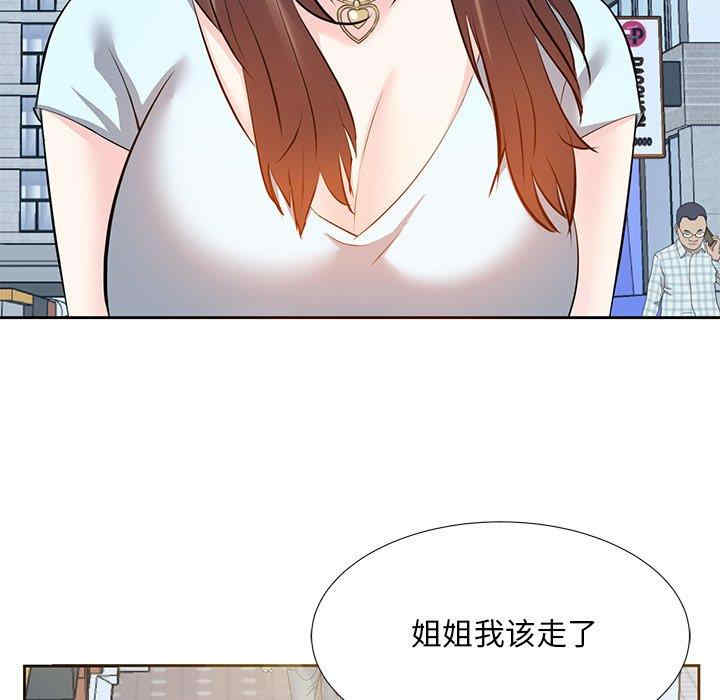 韩国漫画糖果恋人/甜心干爹韩漫_糖果恋人/甜心干爹-第5话在线免费阅读-韩国漫画-第48张图片