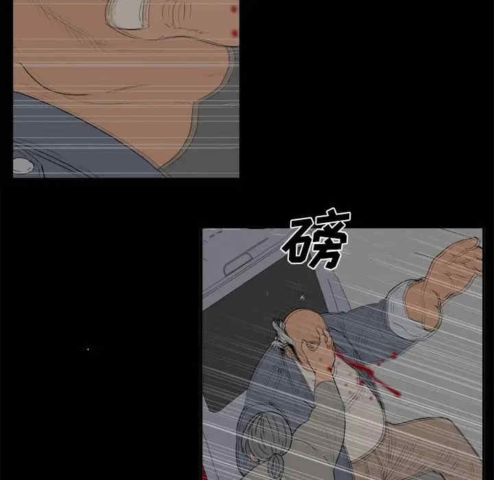 韩国漫画同室操戈/双面交锋韩漫_同室操戈/双面交锋-第3话在线免费阅读-韩国漫画-第50张图片