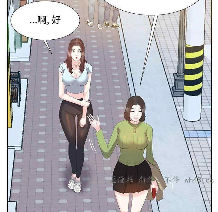 韩国漫画糖果恋人/甜心干爹韩漫_糖果恋人/甜心干爹-第5话在线免费阅读-韩国漫画-第49张图片