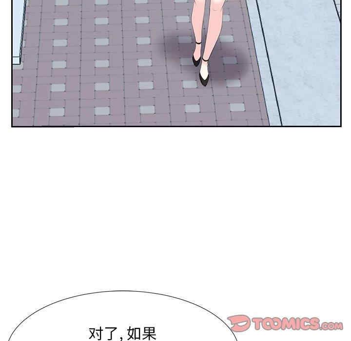 韩国漫画糖果恋人/甜心干爹韩漫_糖果恋人/甜心干爹-第5话在线免费阅读-韩国漫画-第50张图片