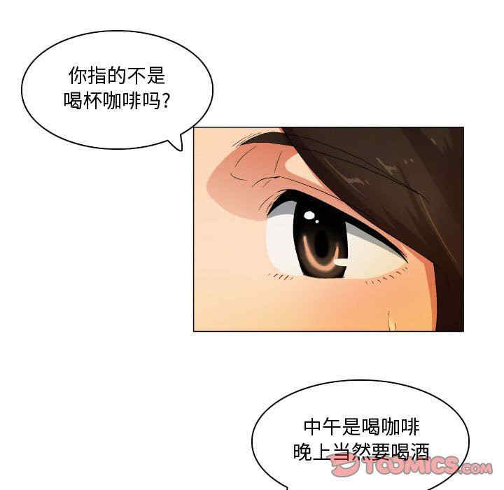 韩国漫画约神韩漫_约神-第35话在线免费阅读-韩国漫画-第11张图片