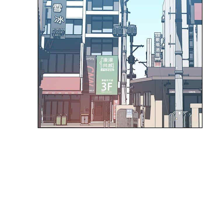 韩国漫画与上司的密约/秘密合约韩漫_与上司的密约/秘密合约-第50话在线免费阅读-韩国漫画-第167张图片