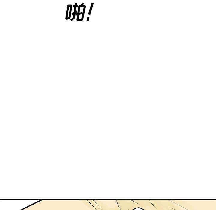 韩国漫画最惨房东并不惨韩漫_最惨房东并不惨-第47话在线免费阅读-韩国漫画-第83张图片