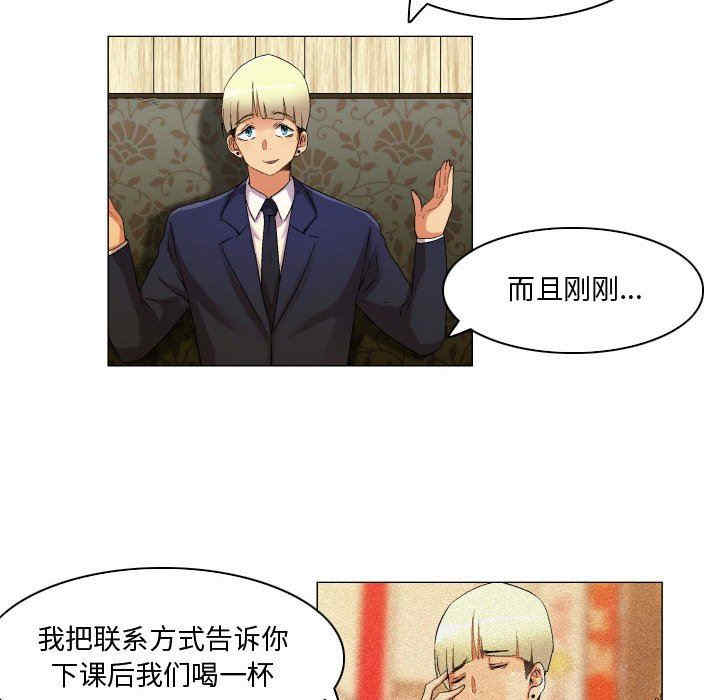 韩国漫画约神韩漫_约神-第35话在线免费阅读-韩国漫画-第12张图片