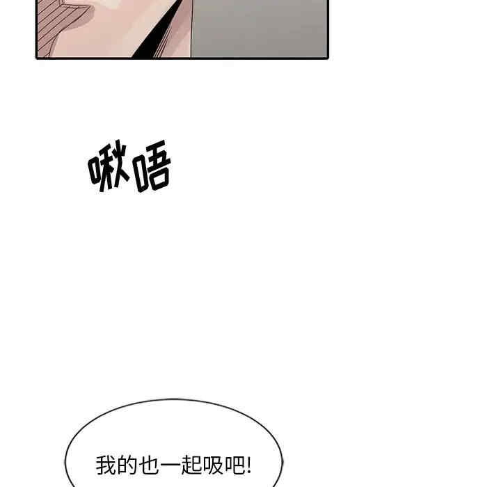 韩国漫画姐姐的秘密韩漫_姐姐的秘密-第21话在线免费阅读-韩国漫画-第60张图片