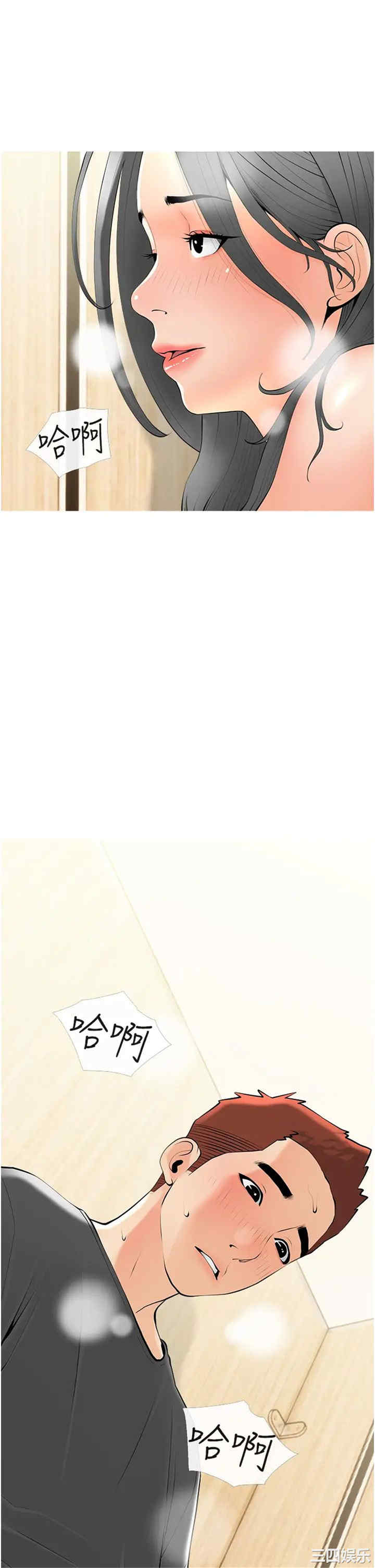 韩国漫画韩漫_阿姨的家教课-第28话在线免费阅读-韩国漫画-第17张图片