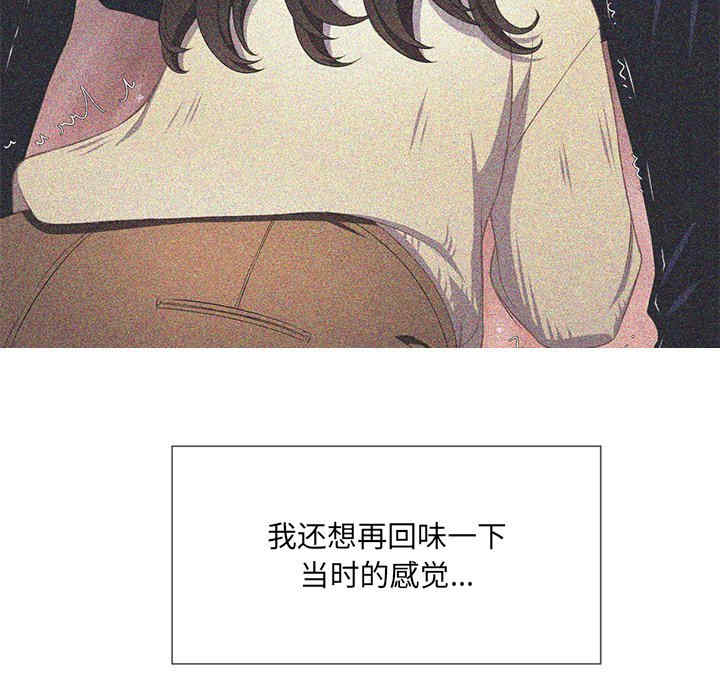 韩国漫画难缠小恶女/恶女勾勾缠韩漫_难缠小恶女/恶女勾勾缠-第35话在线免费阅读-韩国漫画-第91张图片