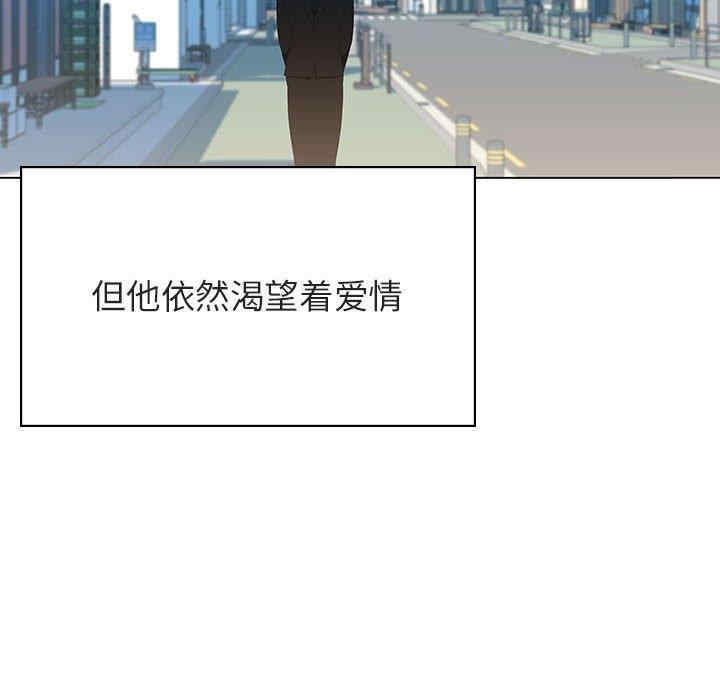 韩国漫画与上司的密约/秘密合约韩漫_与上司的密约/秘密合约-第50话在线免费阅读-韩国漫画-第170张图片